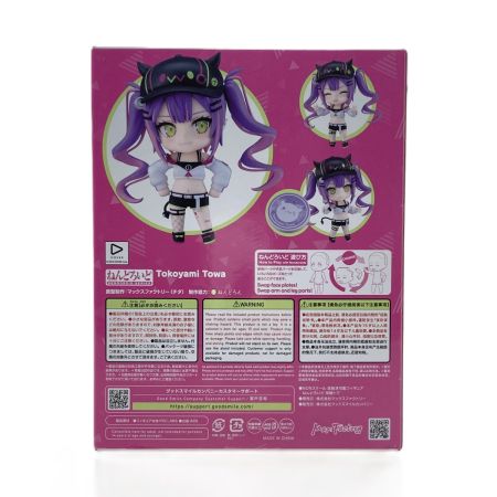  GOOD SMILE COMPANY グッドスマイルカンパニー ねんどろいど ホロライブプロダクション 常闇トワ フィギュア