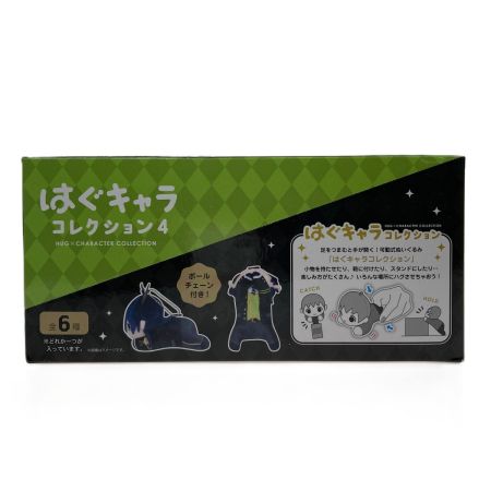   ツイステッドワンダーランド はぐキャラコレクション4 BOX ツイステ ぬいぐるみ