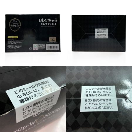  ツイステッドワンダーランド はぐキャラコレクション4 BOX ツイステ ぬいぐるみ