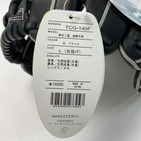  SSK TRY CHARGE トライチャージ グローブ 一般軟式用 TCG-140F サイズL 6S 右投げ