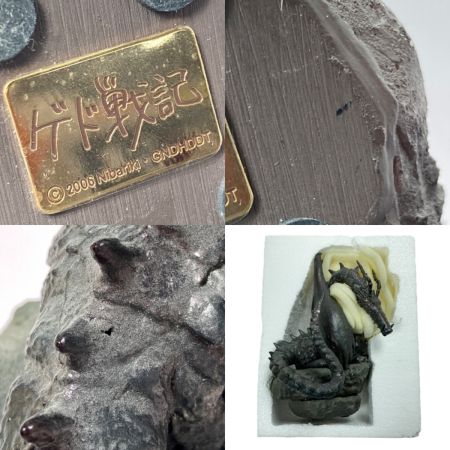  スタジオ ジブリ ゲド戦記 イメージモデル(竜) フィギュア TALES from EARTHSEA