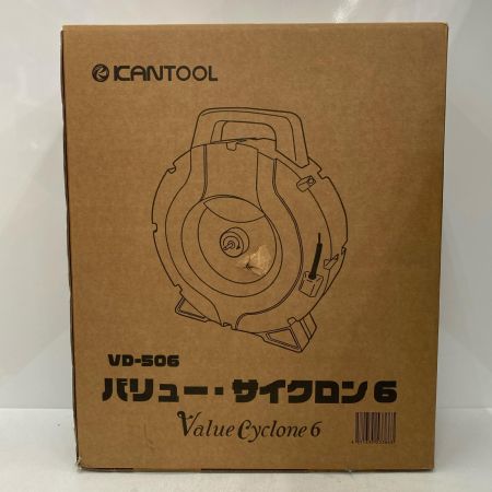  KANTOOL バリュー・サイクロン6(電動式ワイヤー清掃器) VD-506 未使用品 付属品完備