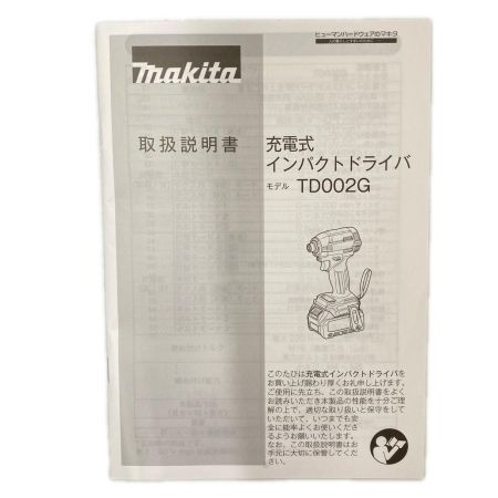  MAKITA マキタ インパクトドライバ 本体のみ TD002G ブラック 未使用品