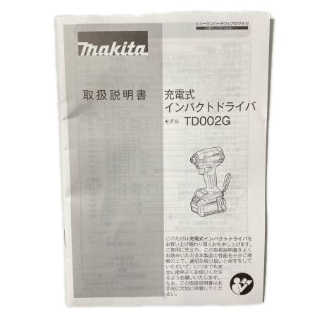  MAKITA マキタ インパクトドライバ 本体のみ TD002G 未使用品