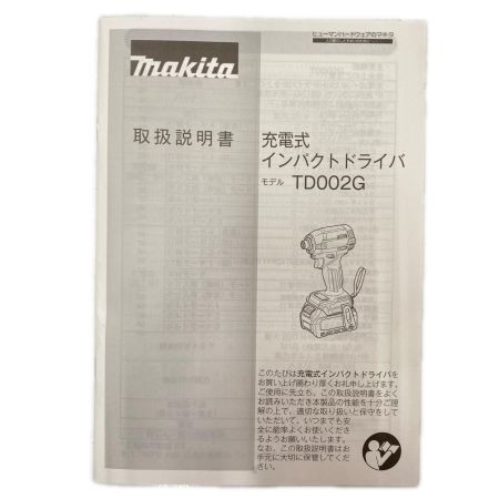  MAKITA マキタ インパクトドライバ 本体のみ TD002G 未使用品