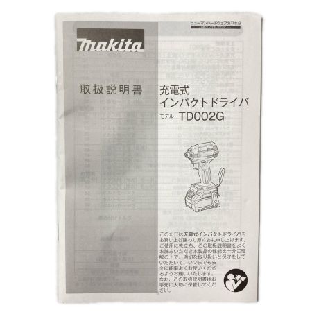  MAKITA マキタ インパクトドライバ 本体のみ TD002G 未使用品