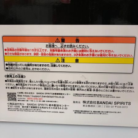 BANDAI バンダイ フィギュア ワンピース 試練のその先へ E賞 エンポリオ・イワンコフ