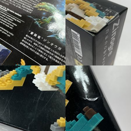   モンスターハンター ジンオウガ nanoblock ｼﾞﾝｵｳｶﾞ