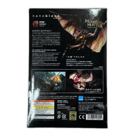   モンスターハンター リオレウス nanoblock ﾘｵﾚｳｽ