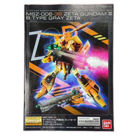   MG 1/100 MSZ-006-3B ゼータガンダム3号機B型 グレイ・ゼータ 「GUNDAM EVOLVE-ガンダム イボルブ-」 プラモデル