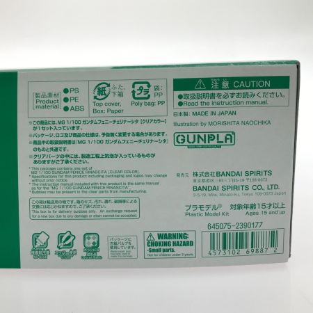  BANDAI バンダイ プラモデル　1/100 MG XXXG-01Wfr ガンダムフェニーチェリナーシタ クリアカラー 「ガンダムビルドファイターズ」 イベント限定