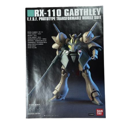   1/144 HGUC RX-110 ガブスレイ 「機動戦士Zガンダム」 ホビー プラモデル ガンプラ 内袋未開封