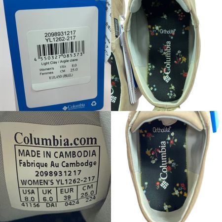  Columbia コロンビア マイレージレイン ウォータープルーフ ベージュ SIZE 25cm