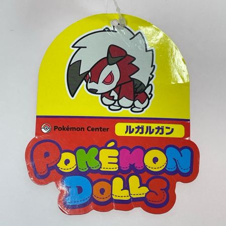 ポケモンドールズ ルガルガン まよなかのすがた