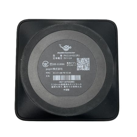   popIn Aladdin 2 Plus プロジェクター PA2P22U01DJ シーリングライト / ワイヤレスHDMI セット