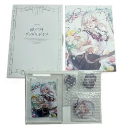 ☆☆  健屋花那 誕生日グッズフルセット 「バーチャルYoutuber にじさんじ 健屋花那 誕生日2022」 Bランク