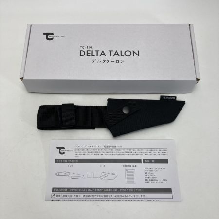  TOKYO CRAFTS デルタターロン ナイフ TC-110 刃渡12.5cm ステンレス 440C ケース付き