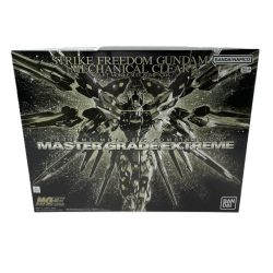 ☆☆  MGEX 1/100 ストライクフリーダムガンダム [メカニカルクリア] ホビー プラモデル ガンプラ 内袋未開封 Sランク