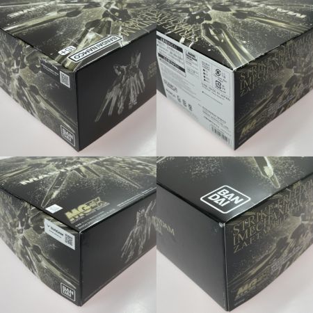   MGEX 1/100 ストライクフリーダムガンダム [メカニカルクリア] ホビー プラモデル ガンプラ 内袋未開封