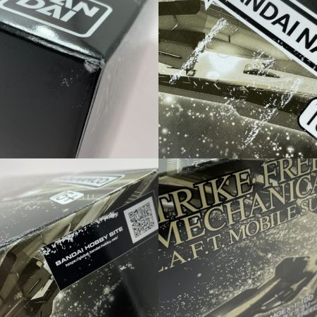   MGEX 1/100 ストライクフリーダムガンダム [メカニカルクリア] ホビー プラモデル ガンプラ 内袋未開封