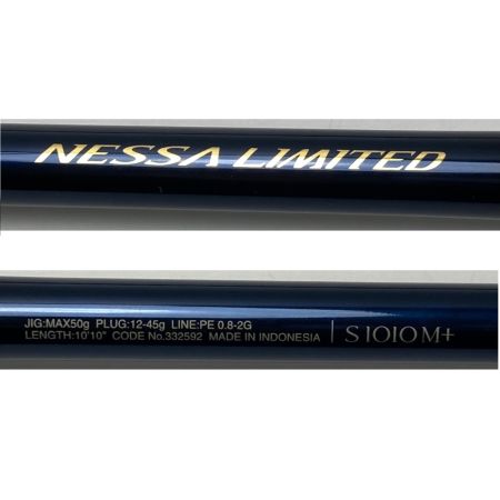  SHIMANO シマノ 23 ネッサリミテッド S1010M+ 332592 シーバスロッド ルアーロッド 竿袋付き