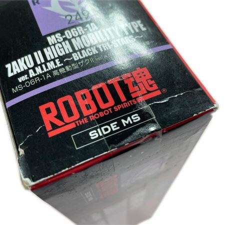  BANDAI バンダイ ROBOT魂 〈SIDE MS〉 MS-06R-1A 高機動型ザクII ver. A.N.I.M.E.～黒い三連星～ フィギュア 開封品