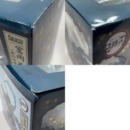  フィギュアーツゼロ 鬼滅の刃 冨岡義勇 水の呼吸 フィギュア