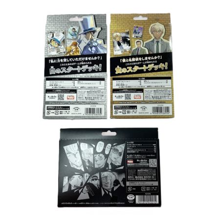  タカラトミー 名探偵コナンカードゲーム スタートデッキ・テーマデッキ 3個セット 03怪盗キッド/05安室透/黒ずくめの組織