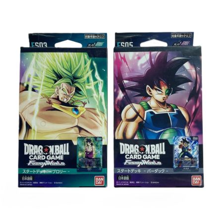   ドラゴンボールスーパーカードゲーム フュージョンワールド スタートデッキ ブロリー/バーダック セット