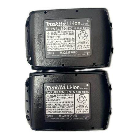  MAKITA マキタ インパクトドライバ TD173DRGX ブルー 未使用品