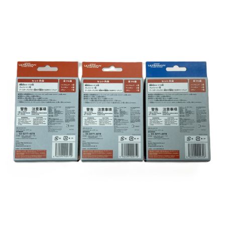   ウルトラマン カードゲーム スターターデッキ01×2・02×1 セット 超時空の英雄たち/零のキズナ