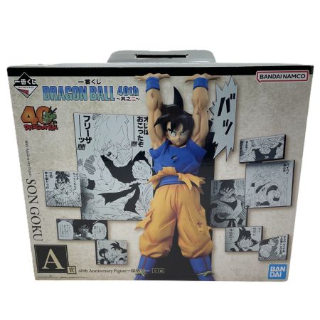   一番くじドラゴンボール 40th其之二 フィギュアA賞 孫悟空 フィギュア 未開封