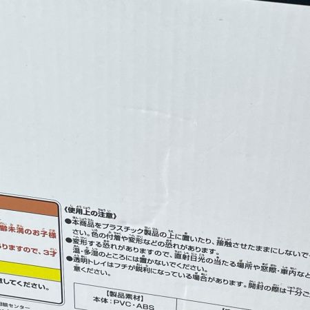 一番くじ DRAGON BALL 40th 〜其之二〜 D賞 40th Anniversary Figure 〜ピッコロ〜 