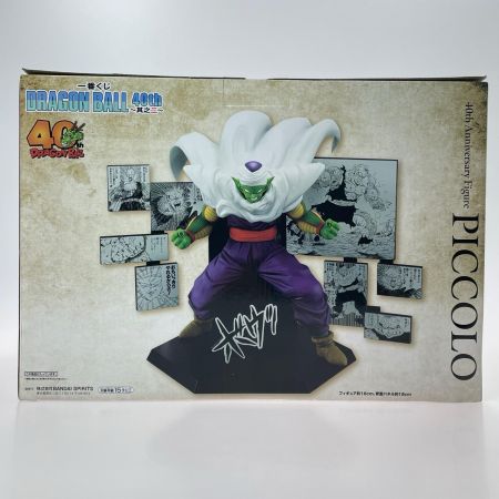 一番くじ DRAGON BALL 40th 〜其之二〜 D賞 40th Anniversary Figure 〜ピッコロ〜 