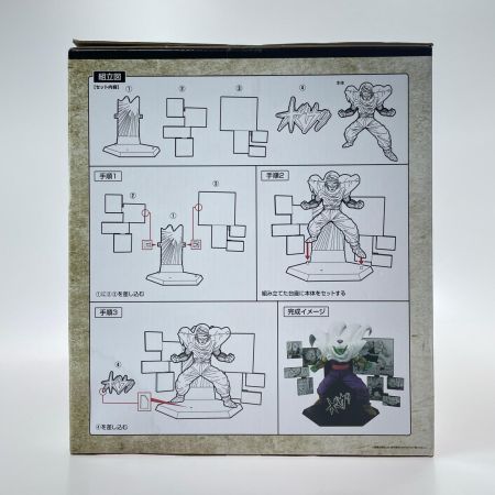 一番くじ DRAGON BALL 40th 〜其之二〜 D賞 40th Anniversary Figure 〜ピッコロ〜 