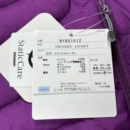 THE NORTH FACE ザノースフェイス ダウンジャケット SIZE M NYW81812 パープル レディース