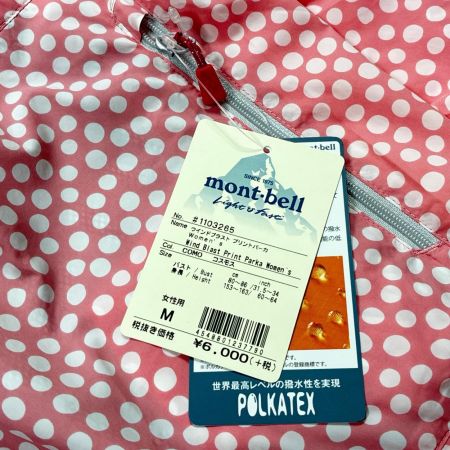 mont･bell モンベル ナイロンジャケット ドット柄 SIZE M レディース 1103265 ピンク
