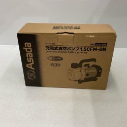 ☆☆ Asada 充電式真空ポンプ VP150 Aランク