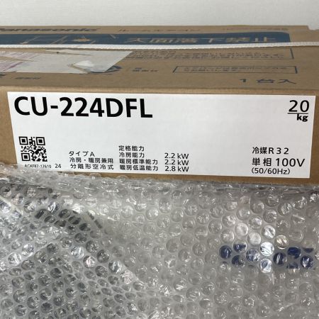  Panasonic パナソニック エオリア CS-224DFL-W ルームエアコン 6畳用 単相100V 2024年製 冷暖房 未使用