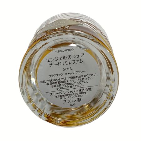  KILIAN PARIS キリアン エンジェルズ シェア オード パルファム 50ml 香水 箱有 ANGELS’ SHARE
