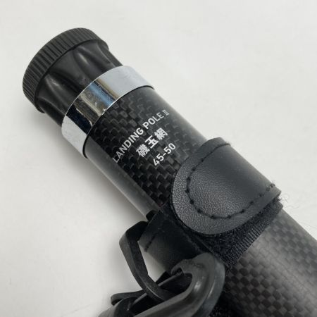  DAIWA ダイワ ランディングポール II 磯玉網 45-50 06575305 釣り用品 タモの柄