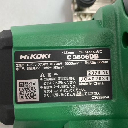  HiKOKI ハイコーキ コードレス丸のこ C3606DB 付属品完備