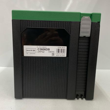  HiKOKI ハイコーキ コードレス丸のこ C3606DB 付属品完備