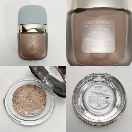  GUCCI/YSL/TOM FORD 他 コスメ 7個セット アイシャドゥ アイカラー