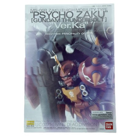  BANDAI バンダイ ガンプラ MG MS-06R 高機動型ザク `サイコ・ザク` Ver.Ka(GUNDAM THUNDERBOLT版) 「機動戦士ガンダム サンダーボルト」