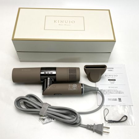  KINUJO 絹女 ヘアドライヤー 動作確認済 KH302 モカ 箱付き