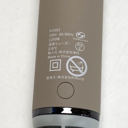  KINUJO 絹女 ヘアドライヤー 動作確認済 KH302 モカ 箱付き