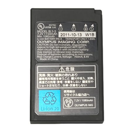  OLYMPUS オリンパス PEN  E-P3 シルバー ツインレンズキット ミラーレス一眼カメラ 取説・充電器付き