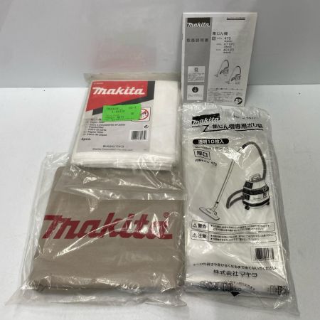  MAKITA マキタ 集じん機 481 ブルー 箱付き