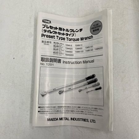  TONE トネ ﾄﾙｸﾚﾝﾁ T2MN13